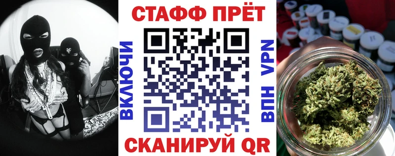 Меф Артёмовск