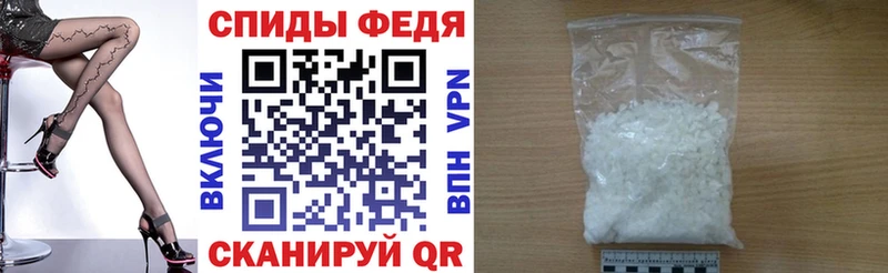 АМФЕТАМИН VHQ  Купить где  Артёмовск 