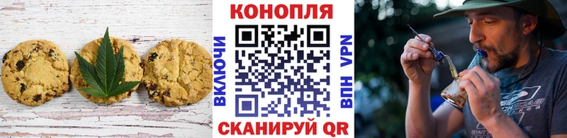 Купить закладки  Артёмовск  Еда ТГК марихуана 