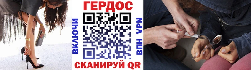 ГЕРОИН Афган  Купить  Артёмовск 