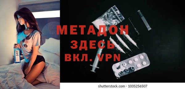 mdma Касимов