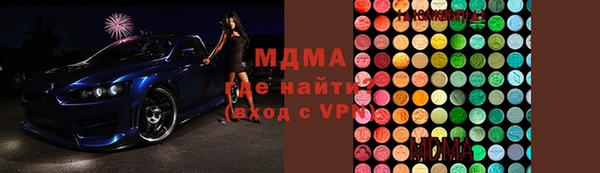 трава Карпинск