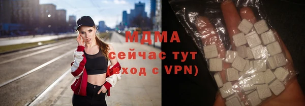mdma Касимов