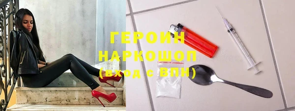 трава Карпинск