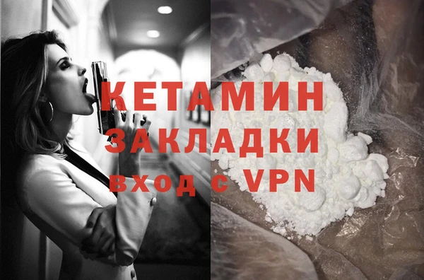 прущая мука Киреевск