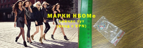 трава Карпинск