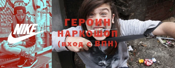 трава Карпинск