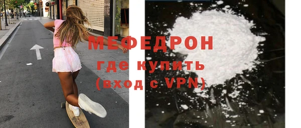 mdma Касимов