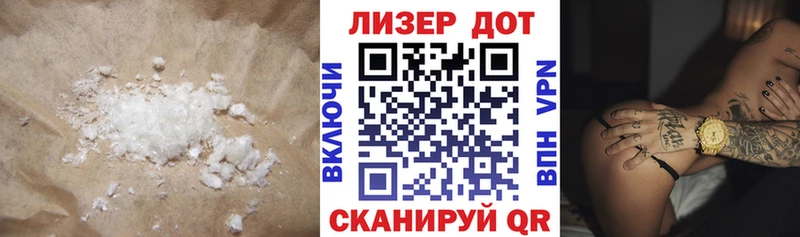 ЛСД экстази ecstasy Купить закладки Артёмовск