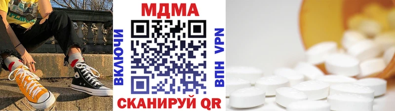 МДМА VHQ  Купить где  Артёмовск 