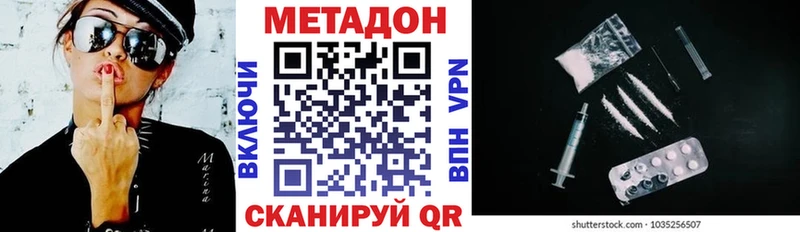 МЕТАДОН мёд  Купить закладки  Артёмовск 