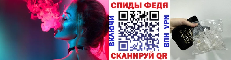 Купить закладки Артёмовск МЕТАМФЕТАМИН пудра