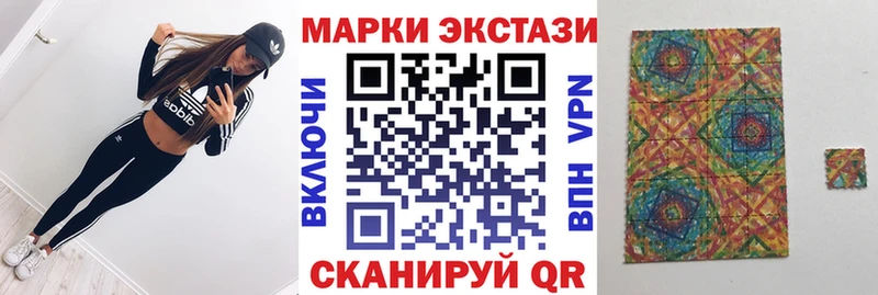 Купить где  Артёмовск  Наркотические марки 1,8мг 