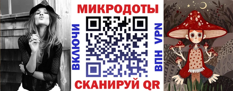 Галлюциногенные грибы MAGIC MUSHROOMS  Купить  Артёмовск 